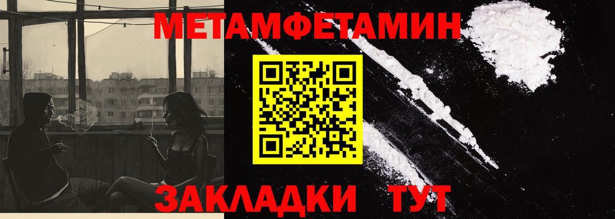 Амфетамин  АМФ  Вход с VPN  Людиново  АМФЕТАМИН VHQ 