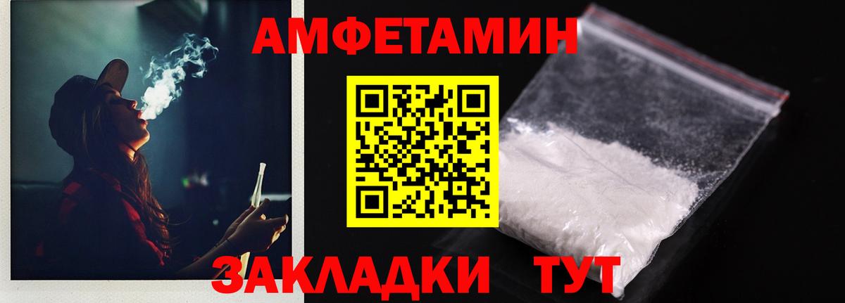 АМФ 98% Людиново