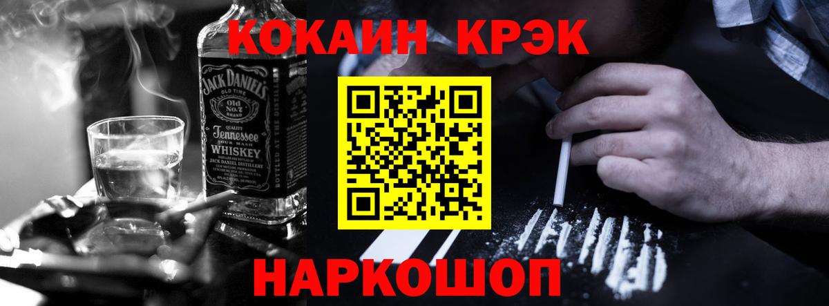 Кокаин Эквадор Людиново