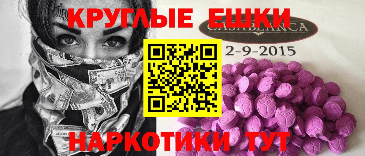 Экстази Дубай Людиново
