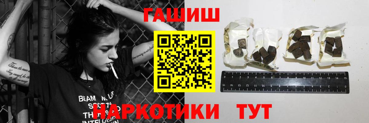 купить наркотики сайты  Вход с VPN  Гашиш Cannabis  Людиново  ГАШИШ AMNESIA HAZE 