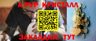 кристаллы Дубна