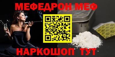 кристаллы Дубна
