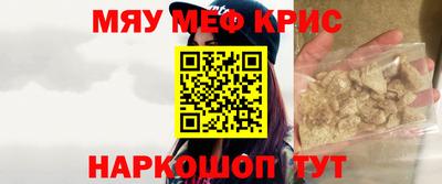 марки nbome Донецк