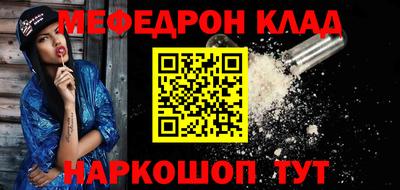 твердый Донской