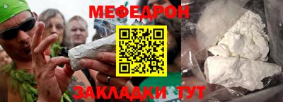 кристаллы Дубна