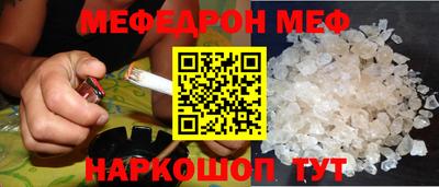 марки nbome Донецк