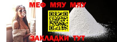 марки nbome Донецк