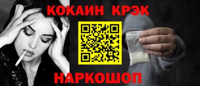 твердый Донской