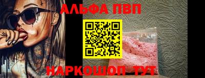 марки nbome Донецк