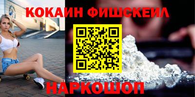 марки nbome Донецк
