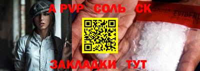 твердый Донской