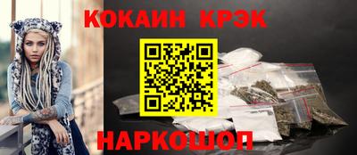 марки nbome Донецк