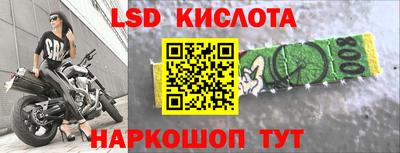 кристаллы Дубна
