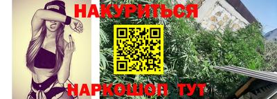 марки nbome Донецк
