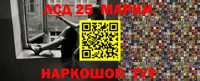 кристаллы Дубна