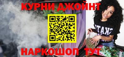 кристаллы Дубна
