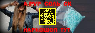 кристаллы Дубна