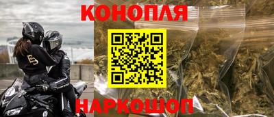 марки nbome Донецк