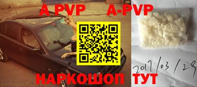 твердый Донской