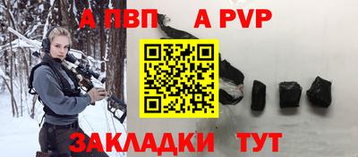 кристаллы Дубна