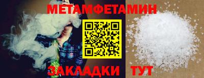 кристаллы Дубна