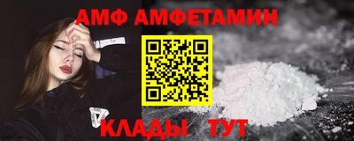 кристаллы Дубна