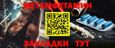 кристаллы Дубна