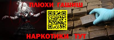 марки nbome Донецк
