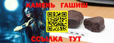 марки nbome Донецк