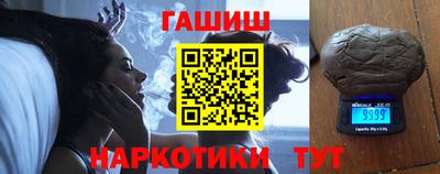 марки nbome Донецк