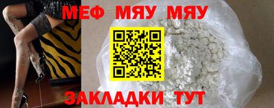 марки nbome Донецк