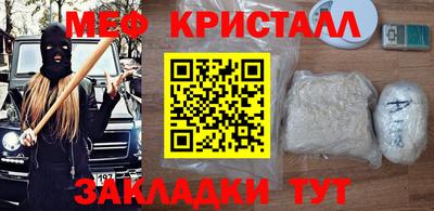 марки nbome Донецк