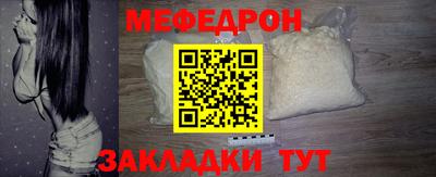 марки nbome Донецк