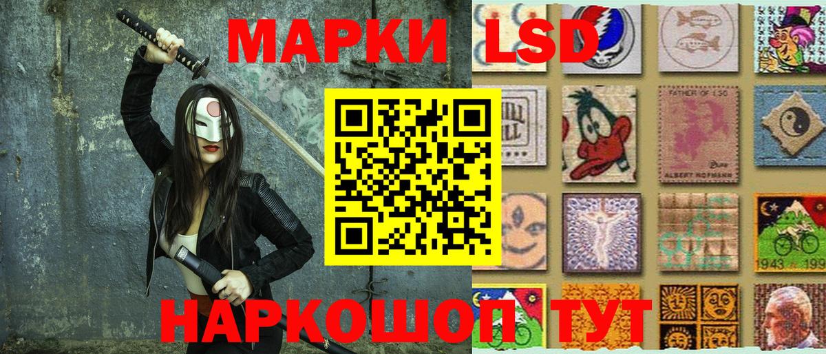 Наркотические марки 1,8мг Людиново