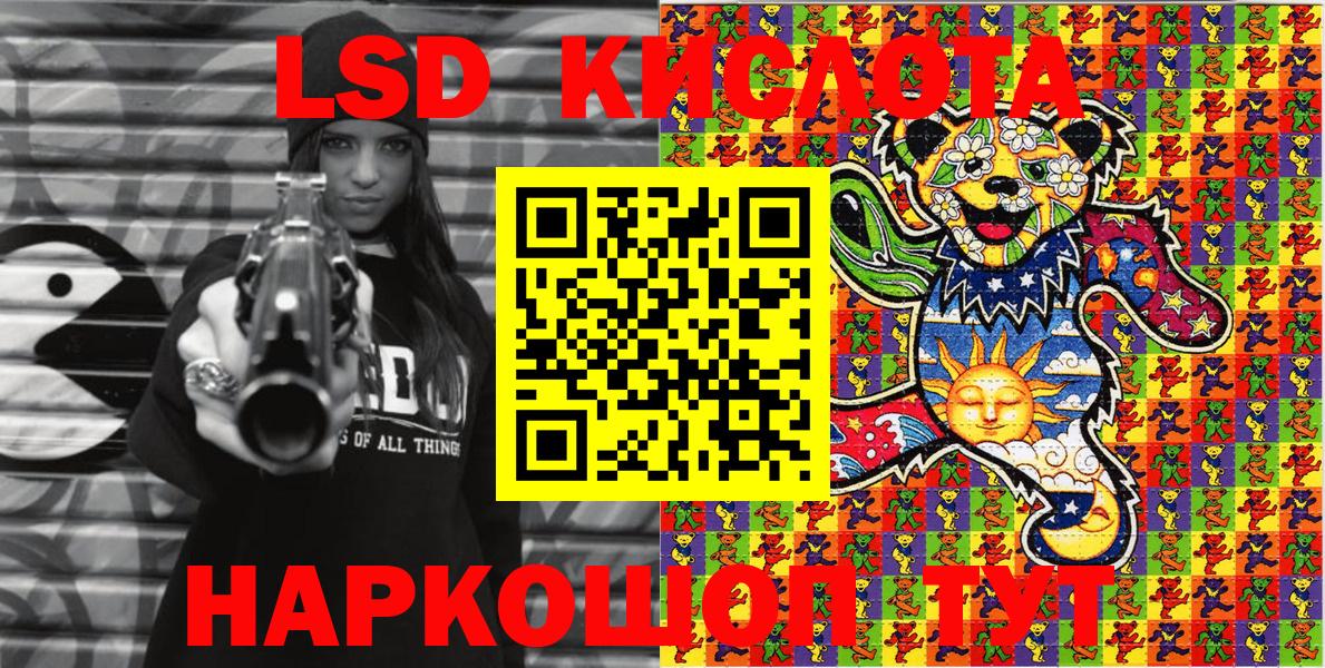 MDMA  Людиново  Вход с VPN  Марихуана  АМФ   Меф МЯУ МЯУ   Купить наркотики  ГАШИШ  А ПВП СОЛЬ  