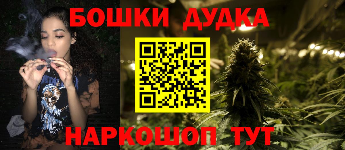 Бошки марихуана MAZAR Людиново